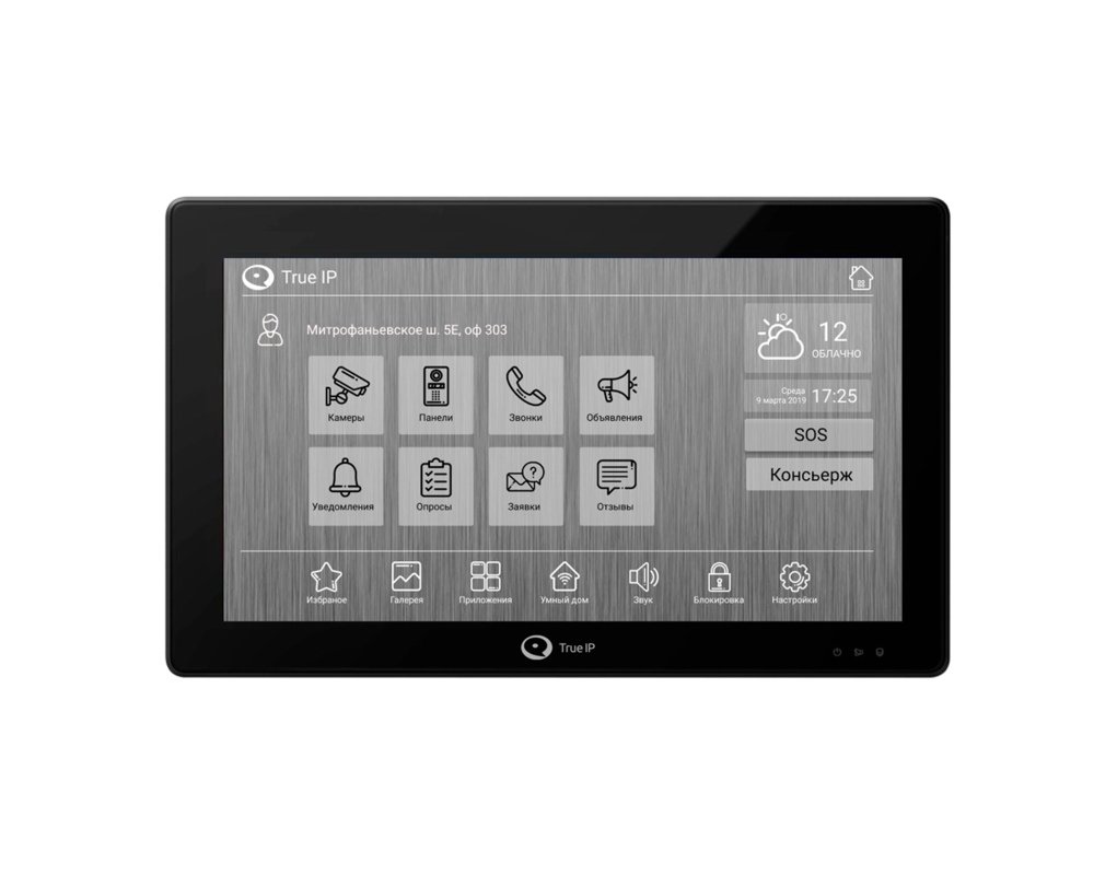 Android монитор TI-4210AC NEW купить в Минске, цена